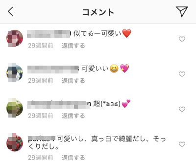 インスタコメント