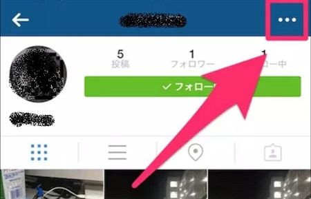 インスタグラム ブロック