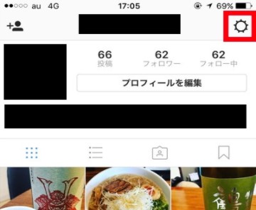 インスタグラム 裏技