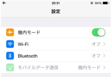 インスタグラム 裏技