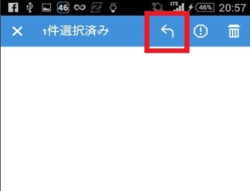 インスタグラム 裏技