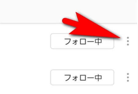 インスタグラム 裏技