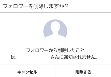 インスタグラム 裏技