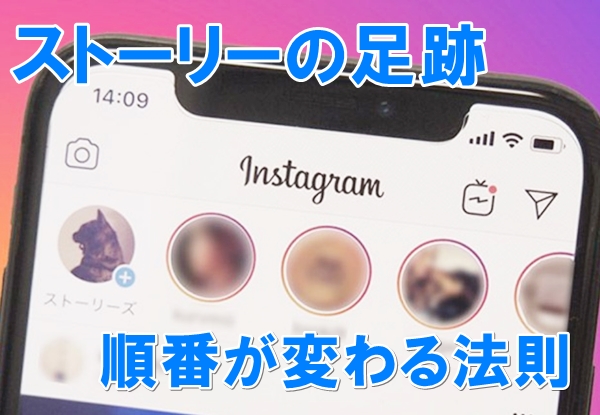 インスタグラム,使い方,インスタ,集客