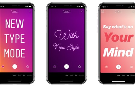 インスタグラム,使い方,インスタ,集客