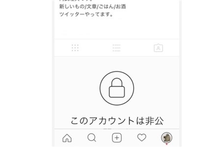 インスタグラム 鍵