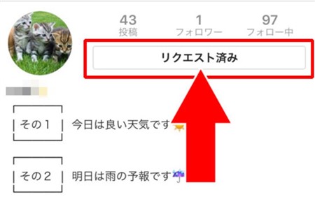 インスタグラム 鍵