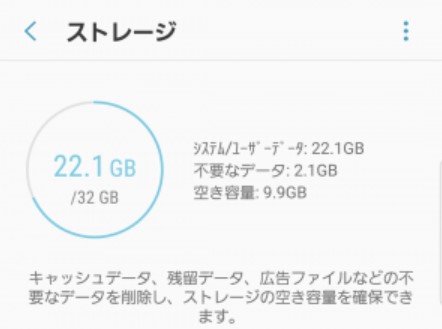 インスタグラム プロフィール