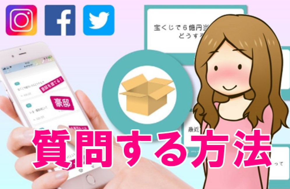 インスタグラム,使い方,インスタ,集客